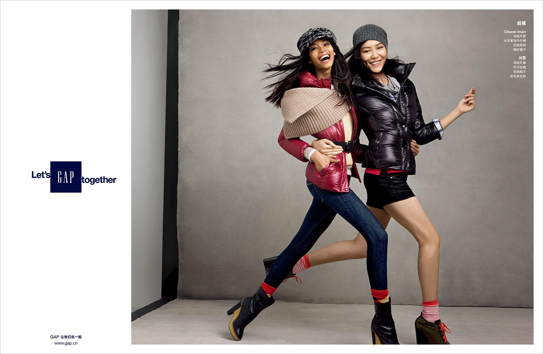 0000183-Chanel-Iman-Gap-China